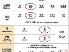 -一蘭拉面(尖沙咀店)