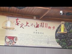-雷山鱼酱酸汤鱼·酸汤牛肉(花果园T1区店)