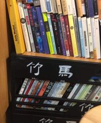 -竹马造型工作室