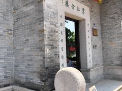 -碧江金楼