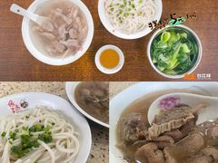-安平依杰拌粉干(大同店)