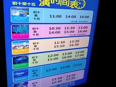 -福州罗源湾海洋世界旅游区