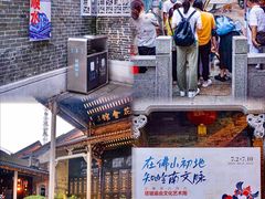 -兆祥公园