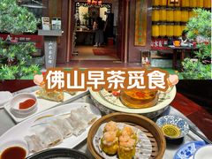 -山水茶艺馆·点心粤菜·30年老字号