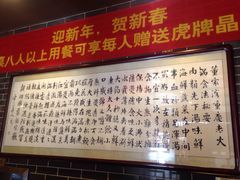 -董家湾重庆老火锅(嘉华店)