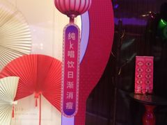 -纯K(打浦桥店)