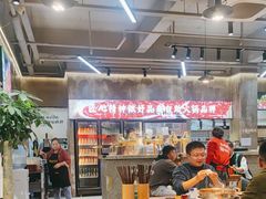 -谭三娘鲜切牛肉自助火锅(九眼桥总店)