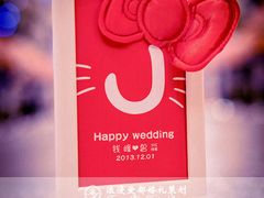 上海浪漫爱都婚礼策划-上海中航虹桥机场泊悦酒店