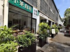-坂田手造文化街