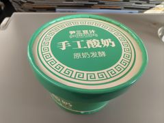 手工酸奶-尹三豆汁(天坛店)