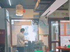 -义聚成老北京炙子烤肉(门框店)