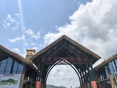 -亚龙湾国际玫瑰谷