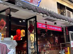 -小饕荟雅安贡椒鱼鲜馆(广福桥店)