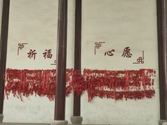 -上海方塔园