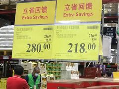 -山姆会员商店(亦庄创意生活广场店)