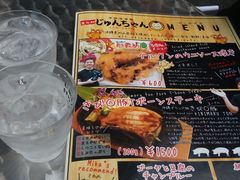 -国际通