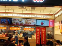 -见味花甲(福田coco park店)