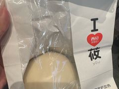 -西贝(吴江路湟普汇店)