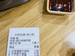 -千忆汤包(闽江路店)