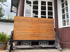 -和顺古镇