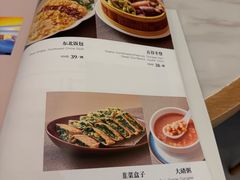 -京滨饭店·餐厅(阜外大街店)