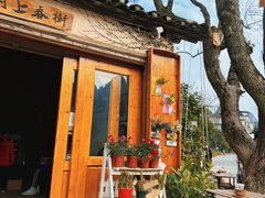 -村上春树