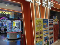 -反斗乐园π·电玩·高空拓展·蹦床(龙华天虹店)