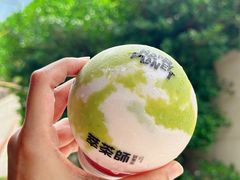 -萃茶师(琅西店)