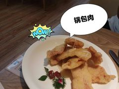 锅包肉-上关雪東北菜(中房金谊店)