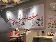 -寸屋拉面(凯德晶萃店)