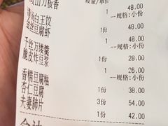 -淮上豆府(水厂路店)