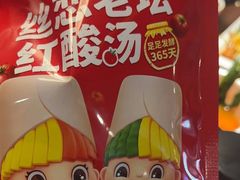 -丝恋丝娃娃(逸天城国贸店)