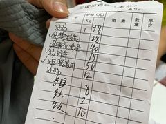 -元谋凉鸡店(百年老店)