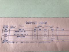 -24小时汽车搭电补胎(五方桥店)