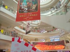 -凯德广场(金牛店)
