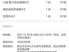 -ZOZO's昌左左精致甜品设计(新北店)