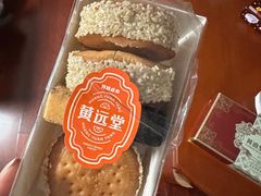 -黄远堂凤梨酥·伴手礼(中山路六店)