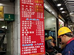 -河南拉面(肇周路店)