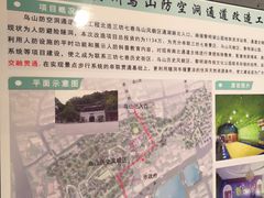 -乌山风景区