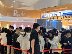 -天河城购物中心