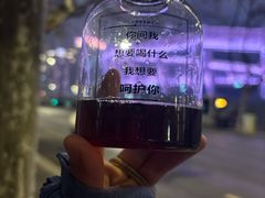 -耶里夏丽·丝路新疆菜·清真食品(徐汇南丹东路臻选店)