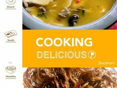 -龙姐私房菜(和顺古镇店)