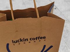 -瑞幸咖啡(芳村万象店)