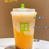 啊啊啊诚不欺我！！这红薯奶茶也太好喝了吧！