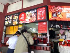 -刘二妈米皮(步行街店)