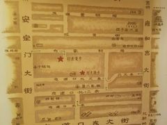-时光漫步酒店(北京雍和宫南锣鼓巷后海店)