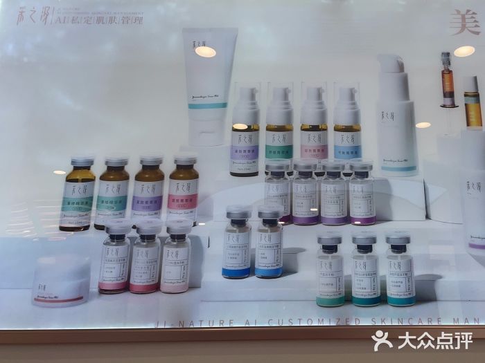 采之汲·云南白药集团(1903店)图片