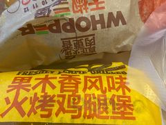 -汉堡王(天津鲁能店)