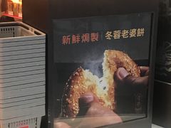 -奇华饼家(香港国际机场T1店)