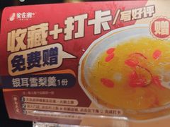 -实在湘·大碗土菜(竹料店)
